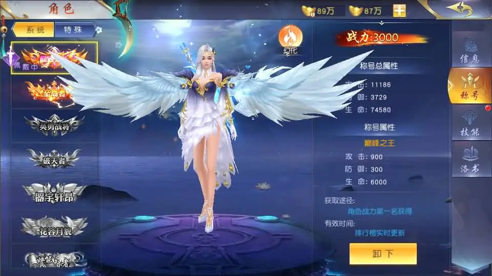 [手游源码] 御剑九歌 WIN一键服务端+多区跨服+GM后台+教程