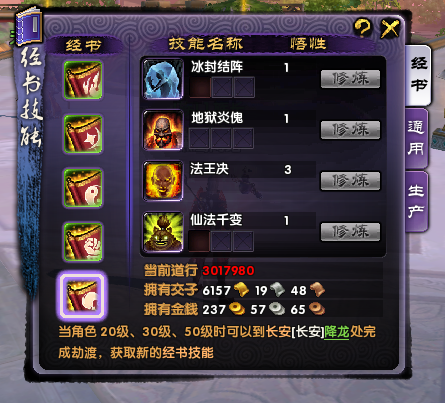 [一键安装] 2025 最游记 持续更新中。。。。。