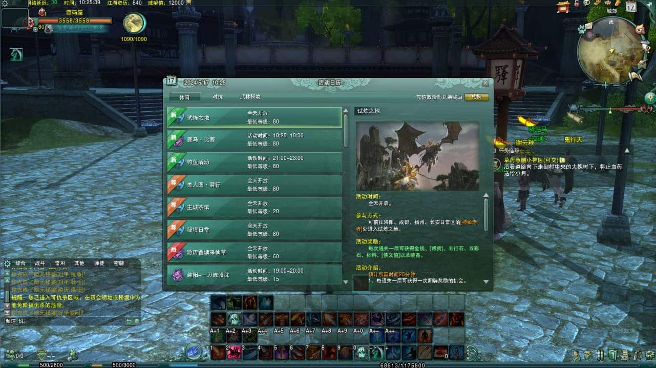 [手工架设] 传奇永恒3D-单机无限制版-6职业+GM工具+视频指导