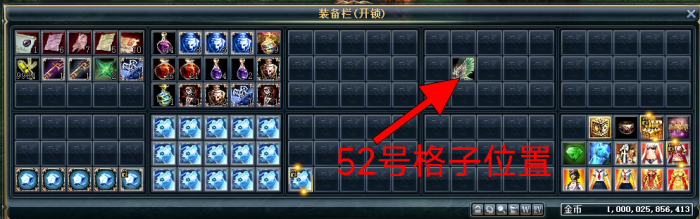 [其他工具] 奇迹世界星魂版 SQL数据库修改补充说明