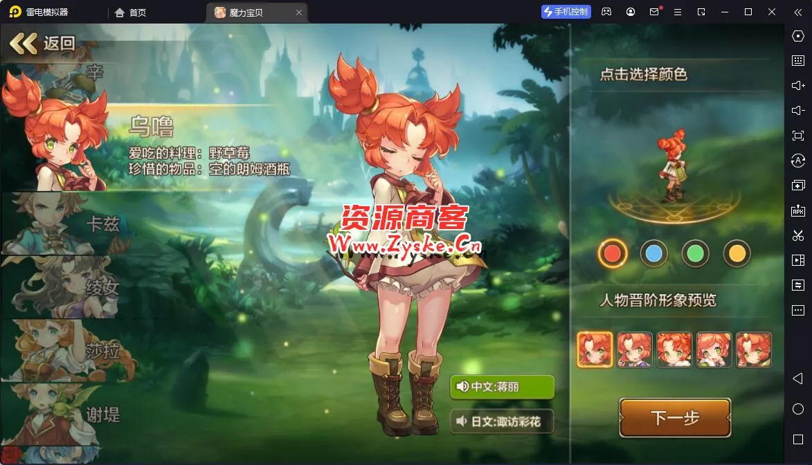 2022 最新整理手游 【魔力宝贝】 win 安卓 手工端 ，傻瓜式架设 亲测完成