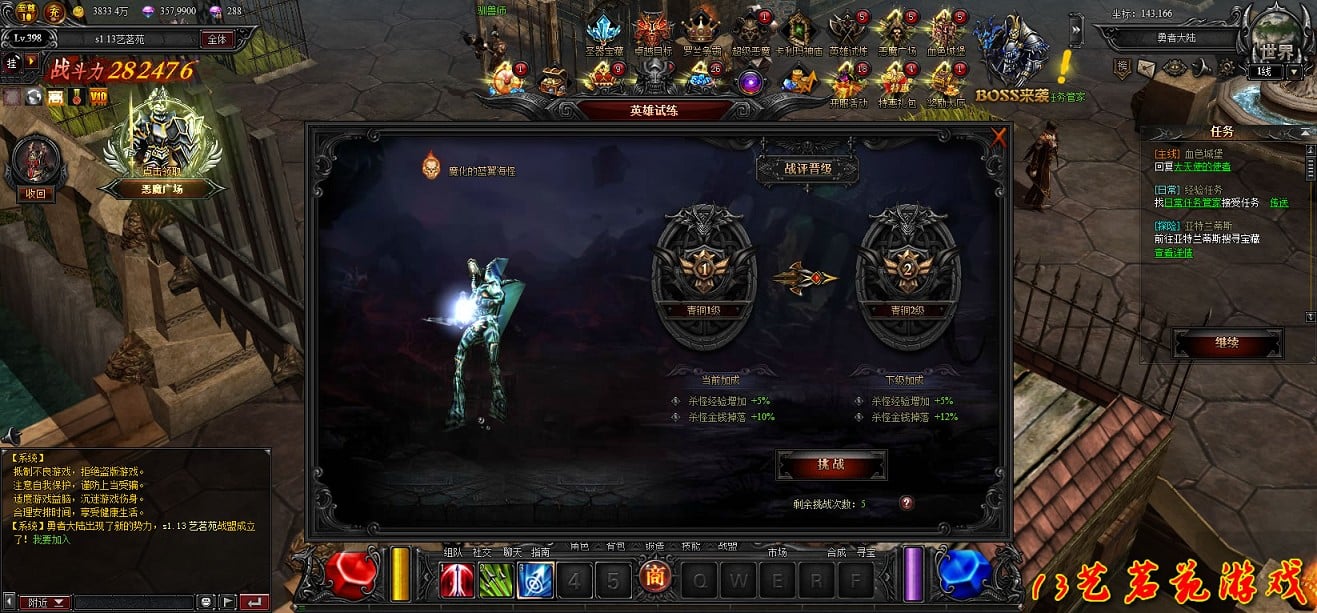 大天使之剑一键端免虚拟机电脑架PC网页游戏单机非联网页游