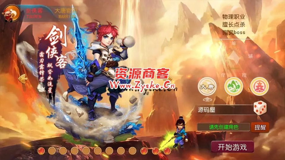 MT3换皮梦幻【熊熊西游2】最新整理Linux手工服务端+安卓苹果双端+GM后台+详细搭建教程