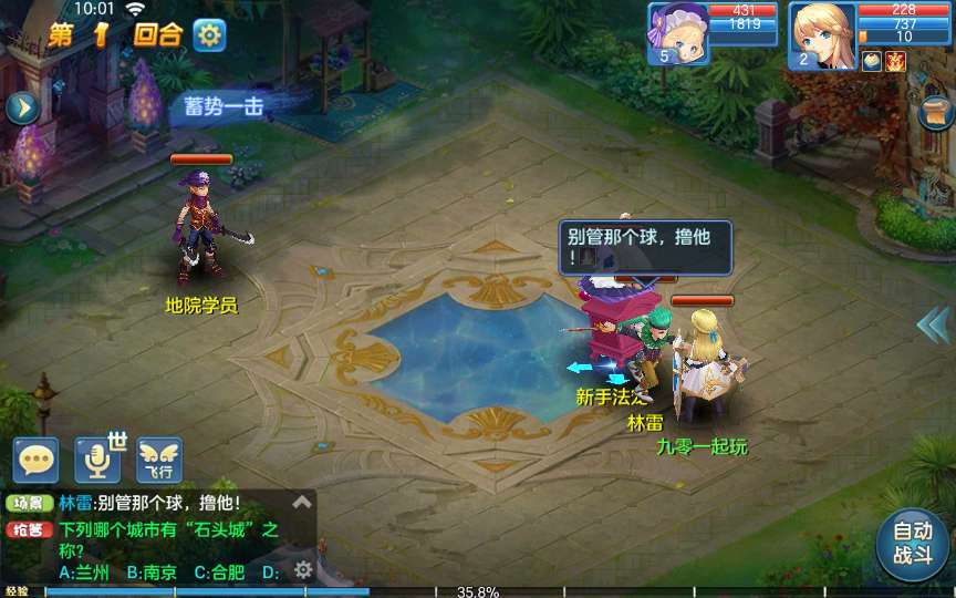 [手游源码] 星辰奇缘-比兔奇缘 VM一键端Linux手工服务端+GM授权后台+代理后台+教程