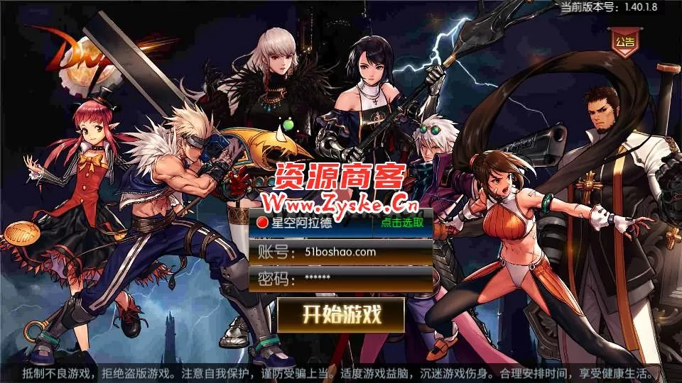 【手游单机】横版闯关手游【情怀之星空阿拉德】最新整理Linux手工服务端+中文配套表+WEB管理后台+GM授权后台+安卓苹果双端+详细搭建教程