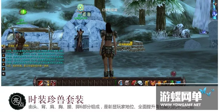 3D网络游戏君天下ol一键端 单机一键服务端GM改等级元宝包进游戏
