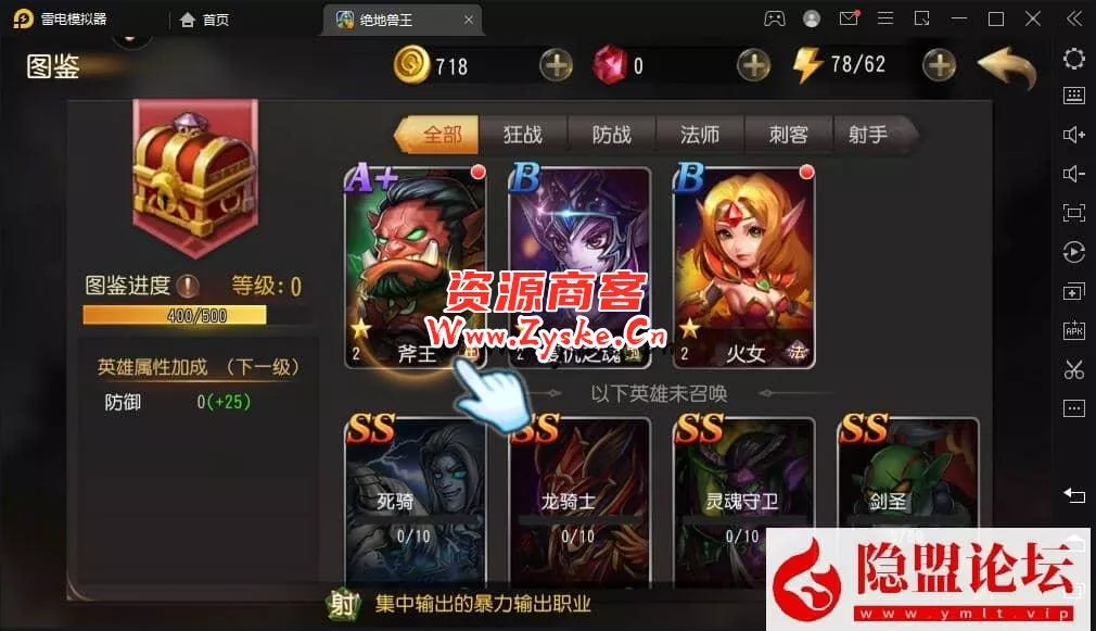 稀有怀旧经典手游【绝地兽王内购版】VM一键单机版+隐盟视频教程+GM充值后台+外网修改文本教程