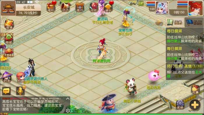 [手游] MT3换皮梦幻【幽梦西游手游风】最新整理Linux手工服务端+源码+新管理后台+安卓苹果.