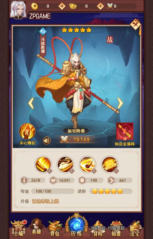 [页游源码] 侠客道之荒古封神录魔改版 新整理Linux手工服务端+GM后台+教程