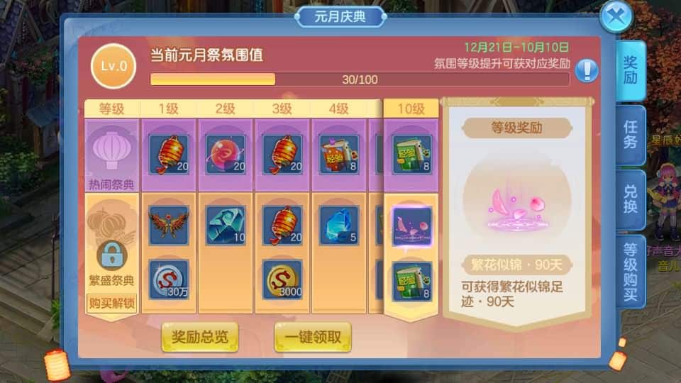 Q萌回合手游【云梦星辰】Linux本地注册手工服务端