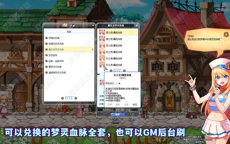 [一键安装] （搬运）2023彩虹岛单机版融合S4端ABCD版新版面稀有完整一键端