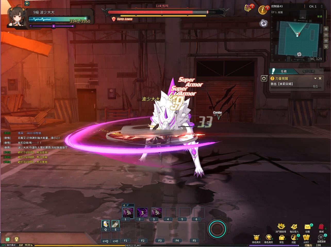 [一键安装] 灵魂武器花嫁72级完美修正版 新整理VM一键端+win服务端+客户端+搭建教程+修改工具