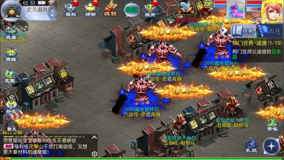 [手游源码] 强盗西游尊享挂机版Linux手工服务端+攻略文档+管理后台+GM后台+搭建教程
