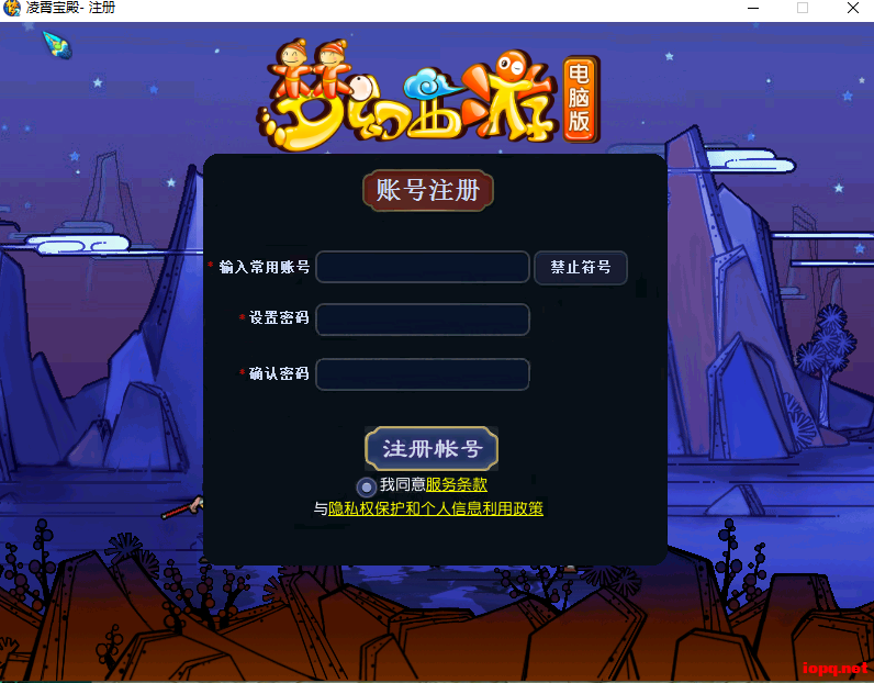 梦幻三经脉来袭！持续更新