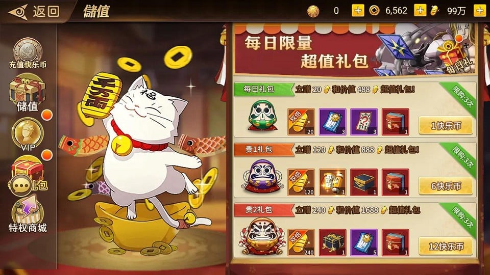 [手游源码] 火影忍者重生之太平洋堡垒战 新整理Linux手工服务端+GM授权后台+搭建教程