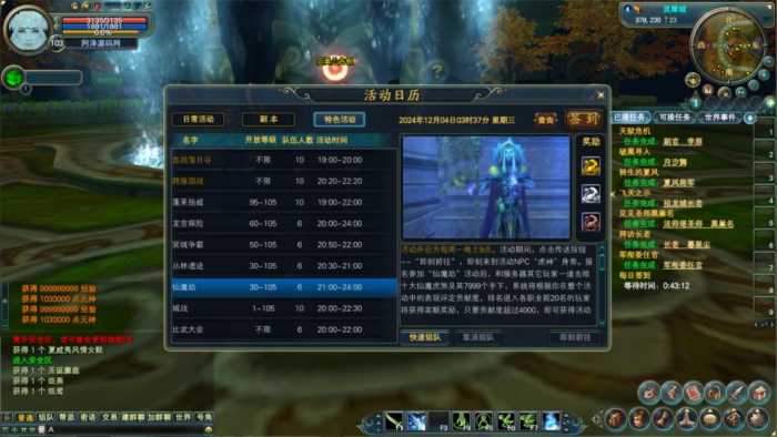 [手工架设] 3D魔幻RPG端游【完美国际151荣耀与新生十职业】最新整理Linux手工服务端+管理后台