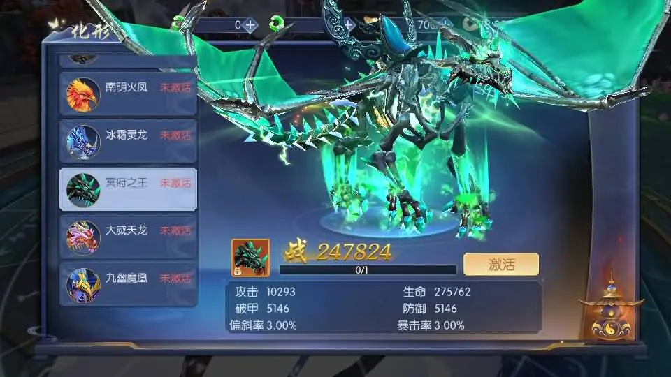天之禁-契约战歌跨服版WIN一键服务端+多区跨服+GM后台+视频教程