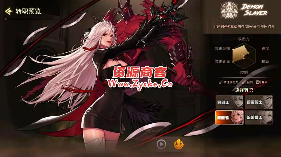 横版闯关手游【韩版DNF】最新整理WIN系服务端+安卓+详细搭建教程+不限制IP+视频教程
