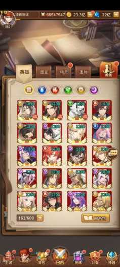 [一键安装] 【应龙之光】单机 应龙罪王·姬狩大作战3333级闪烁宝石网页GM物品点券后台 二次元放