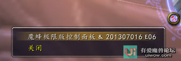 [通用工具] 魔蜂极限版WBE 自动打怪宏，解放双手！