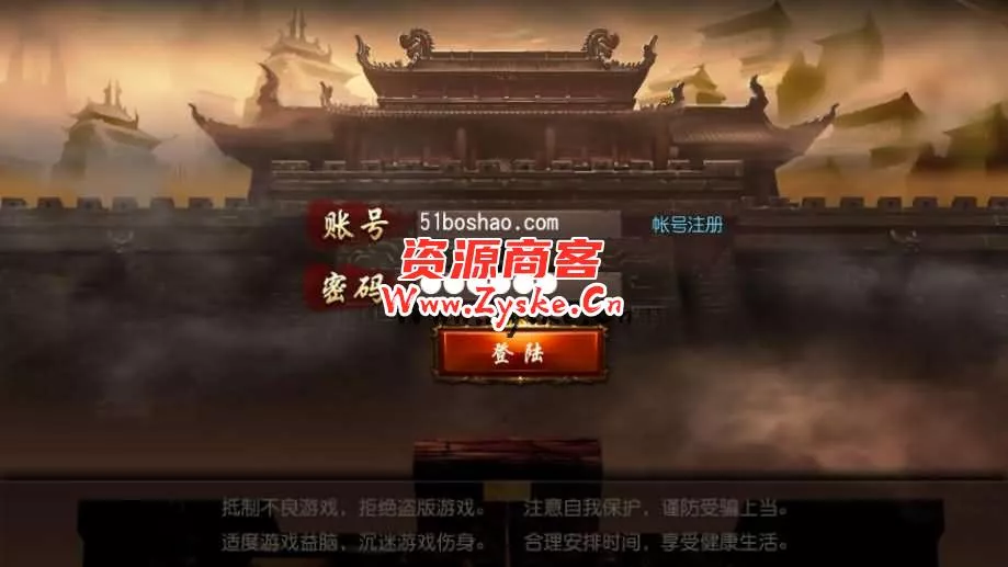 白日门传奇手游【弑神魂骨八卦铭文三职业】最新整理Win一键服务端+GM后台+安卓苹果双端+详细搭建教程