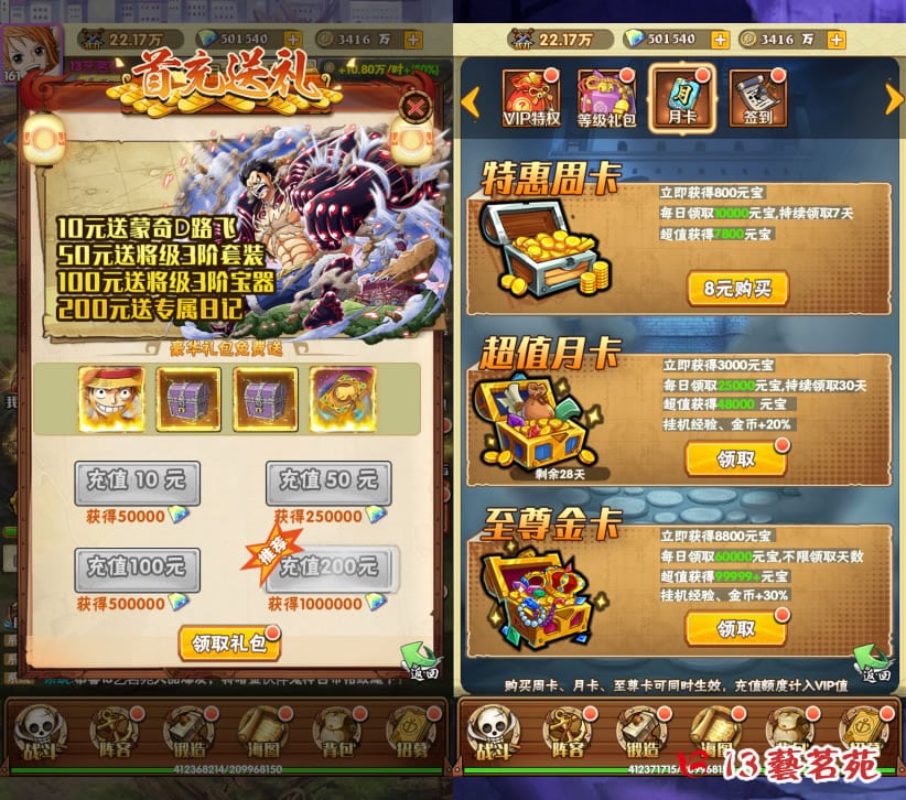 草帽大冒险H5 一键端 免虚拟机 电脑架设 PC网页游戏 单机 非联网