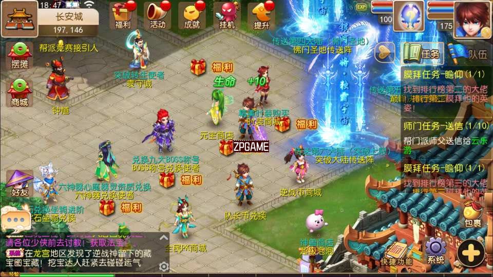 [手游源码] MT3换皮梦幻 逆战西游3超变突破版 新整理Linux手工服务端+后台+教程+攻略+源码