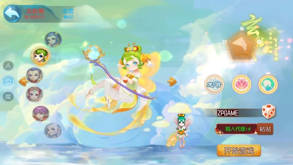 [手游源码] MT3换皮梦幻 晓梦西游第二季挂机版 新整理Linux手工服务端+GM后台+教程+源码