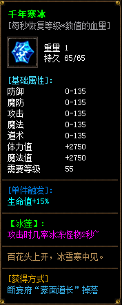 [一键安装] 搬运：西游释厄传2专属剧情神器单职业版本-智能假人-SD插件-自动回收_GOM引擎
