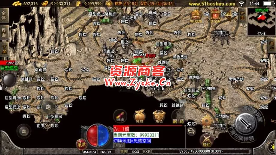 战神引擎传奇手游【1.76中原传奇公益复古三职业】最新整理Win系复古服务端+安卓苹果双端+GM授权物品后台+详细搭建教程