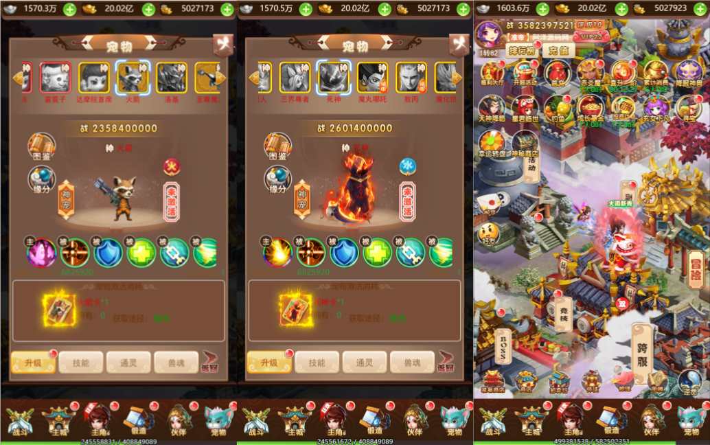 三网H5游戏【西游之神藏树H5】最新整理Linux手工服务端+GM授权后台+详细搭建教程+视频教程