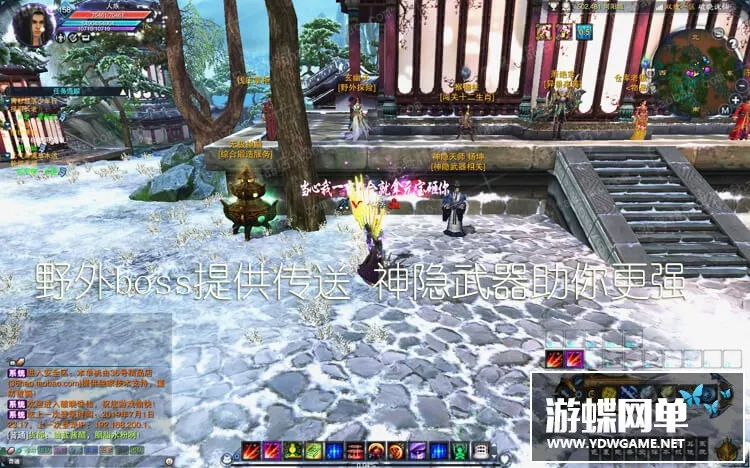 新破晓诛仙3单机版16职业商业仿官青罗天界灵境神隐虚拟机一键