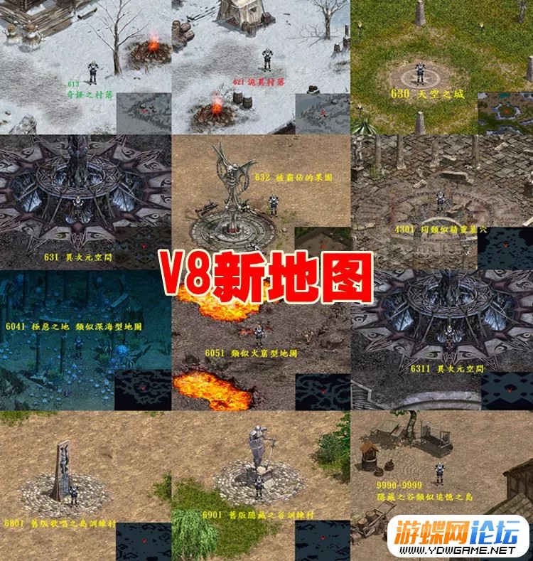 天堂1单机版 经典网游太阳神V8一键端GM转生杀龙吉尔塔斯