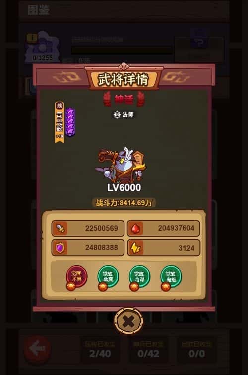 咸鱼之王H5 VM一键即玩镜像端+Linux手工服务端+后台+单机外网教程
