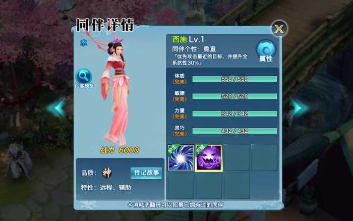 [一键安装] 本人实测可入游戏 仙境仙侠风格手游【新版剑侠情缘：神域龙雀】最新单机一键启动版，附带网页GM管理后台