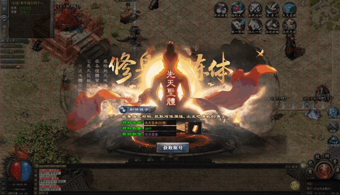[手工架设] 【996三端引擎】-木之沉默-传奇