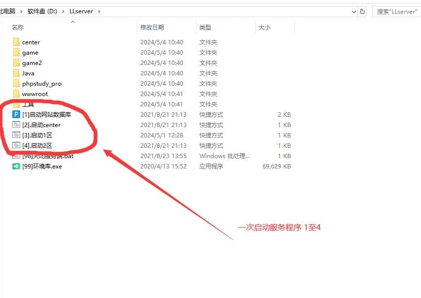 [亲测能玩] 镇魂街H5页游单机版稀有一键启动服务端GM刷无限元宝VIP