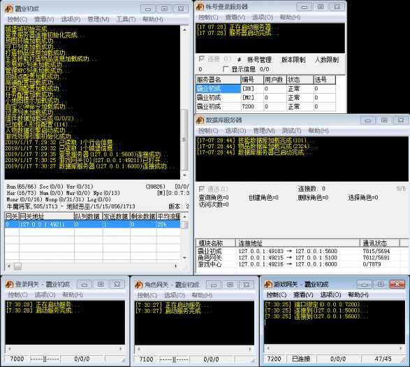 [手工架设] 天音传奇【给力引擎】更新