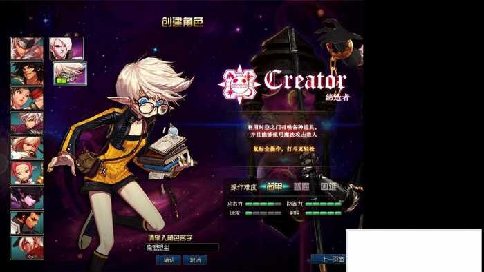 [一键安装] 某盟DNF鱼尾86虚拟机一键单机版副本城镇100%全宽屏完美技能