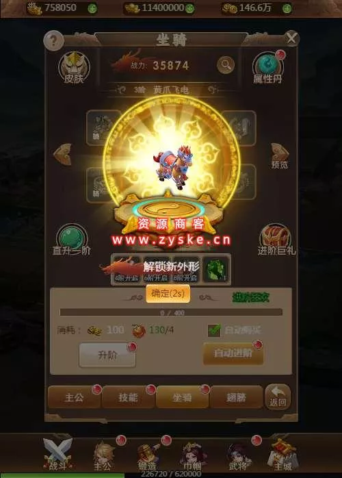 三网H5游戏【放开那三国H5】Linux手工服务端+GM授权后台+视频教程