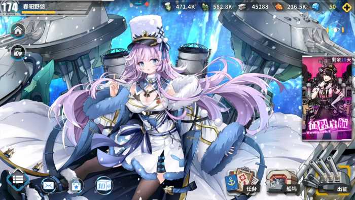 [一键安装] 【少女战舰】单机无限金币钻石 二次元回合制模拟器手游虚拟机一键端视频安装教学
