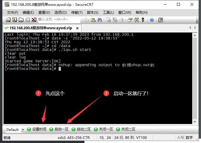 [亲测能玩]青云降魔录带假人陪玩虚拟机一键端视频安装教程GM后台可刷全物品