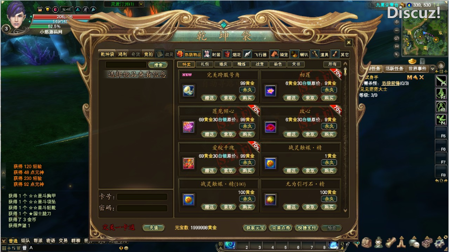 [手工架设] 【完美国际153V145秘海灵城12职业】3D魔幻RPG端游Linux服务端+管理后台+网页注册-七玩网资源站
