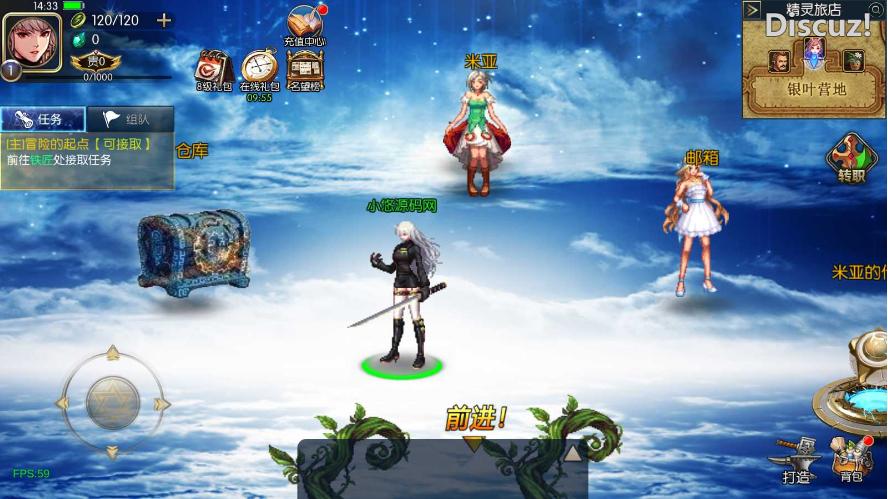 [手游源码] 【情怀之魔界降临阿拉德[90帧]】横版闯关手游Linux服务端+配套表+WEB管理后台