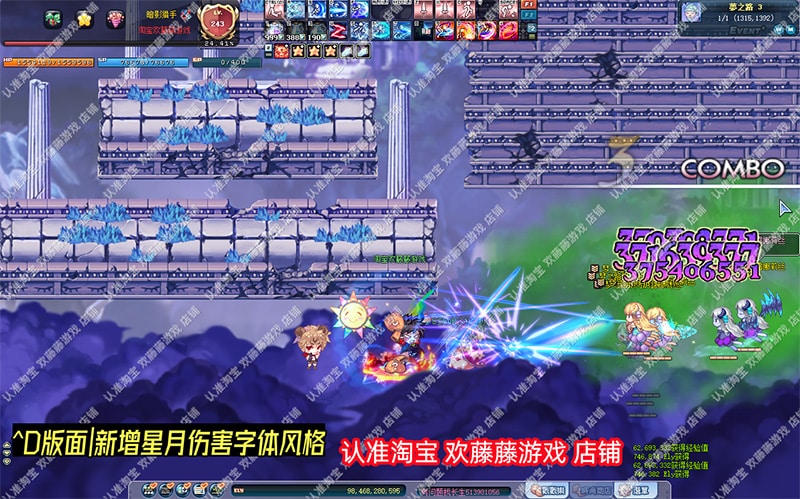 [一键安装] （搬运）2023彩虹岛单机版融合S4端ABCD版新版面稀有完整一键端