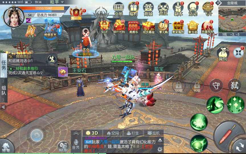 最新手游 【青云降魔录】liunx端 纯手工 傻瓜架设教程 苹果 安卓 双端 亲测