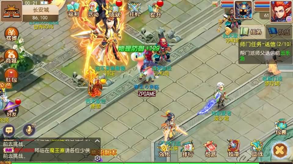 [手游源码] MT3换皮梦幻 九黎至尊 新整理Linux手工服务端+GM后台+教程