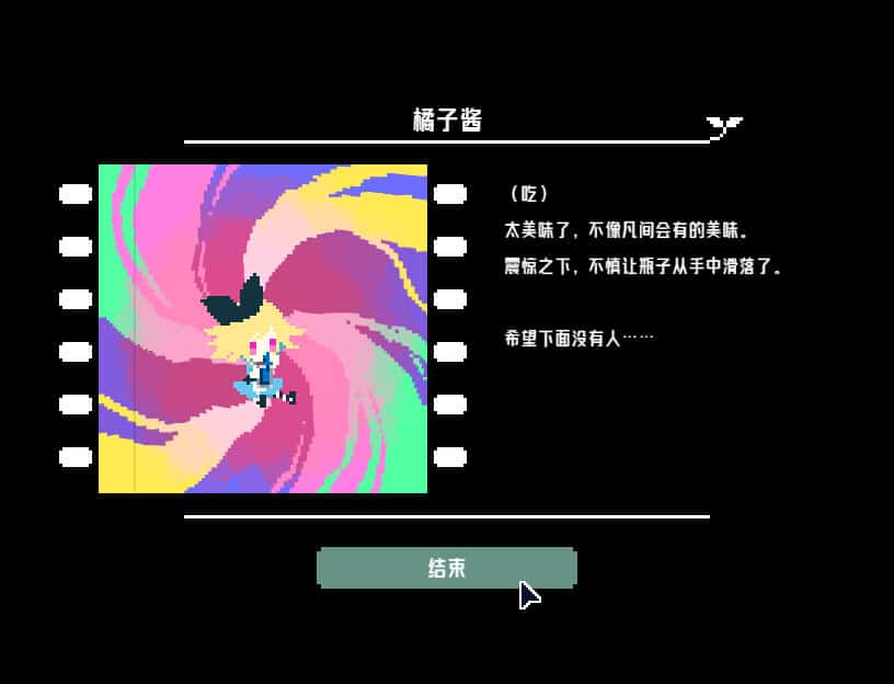 【PC单机】杀神爱丽丝（Slay the Alice）免安装中文版