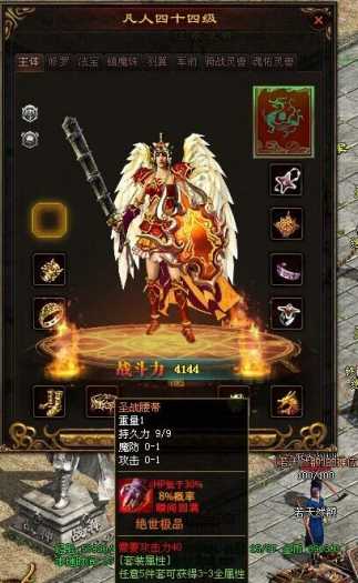 [一键安装] 【传世极速版】铭文神武~带登录器~全部亲测~单机局域网都可以~