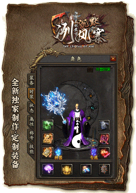 [一键安装] 冽风寨·沉默-翎风